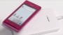 NTT DOCOMO Unveils 24 New Mobile Devices— Including biggest and most diverse lineup of smartphones —